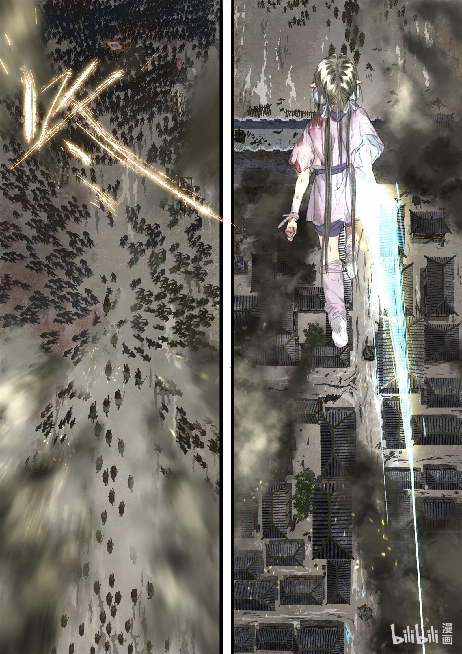 Song of the Sky Walkers - ลำนำล่องนภา ตอนที่ 35 หน้า 11