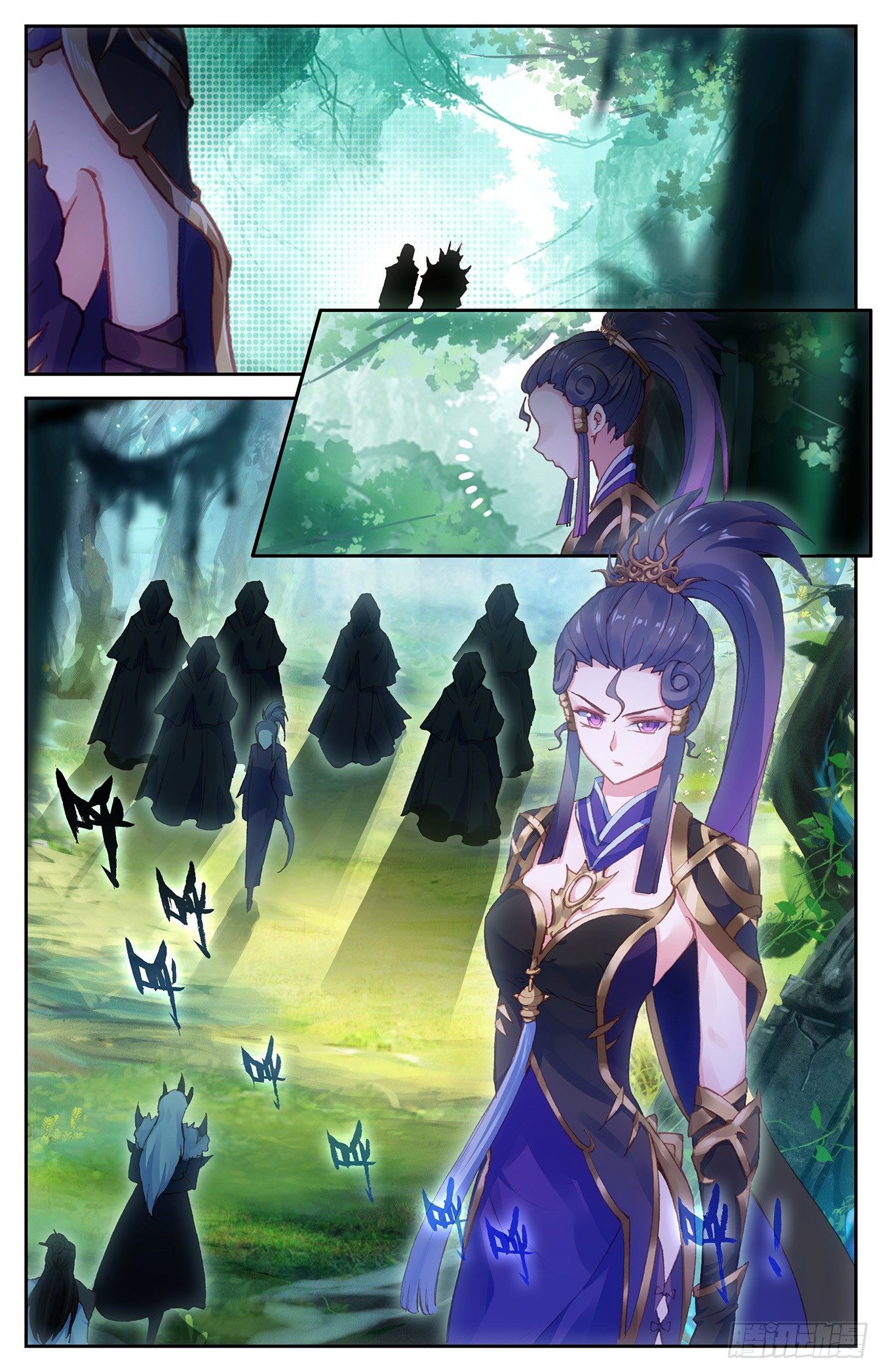 บรรพกาลแห่งวิญญาณศักดิ์สิทธิ์ ตอนที่ 18 หน้า 3