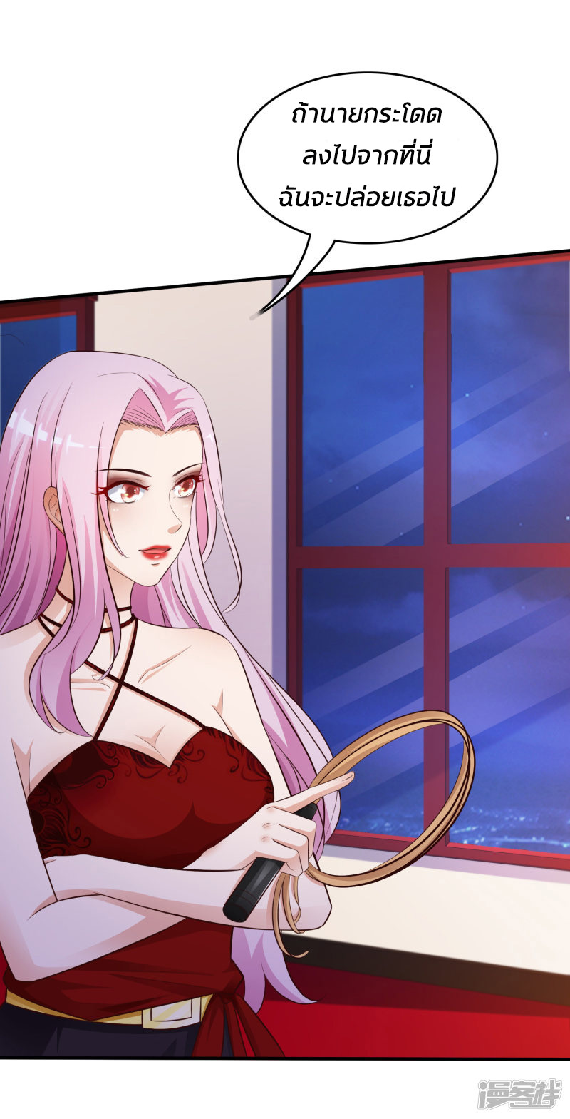 ราชาดอกไม้อมตะ ตอนที่ 19 หน้า 4