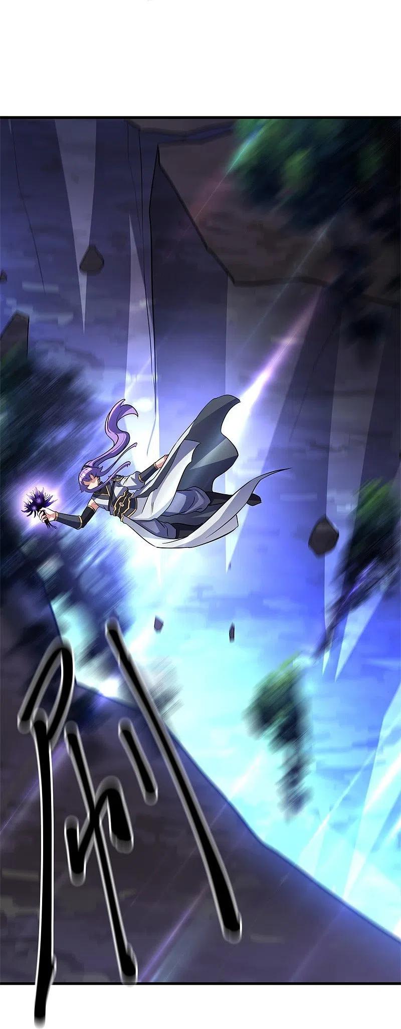 peerless battle spirit ตอนที่ 426 หน้า 25