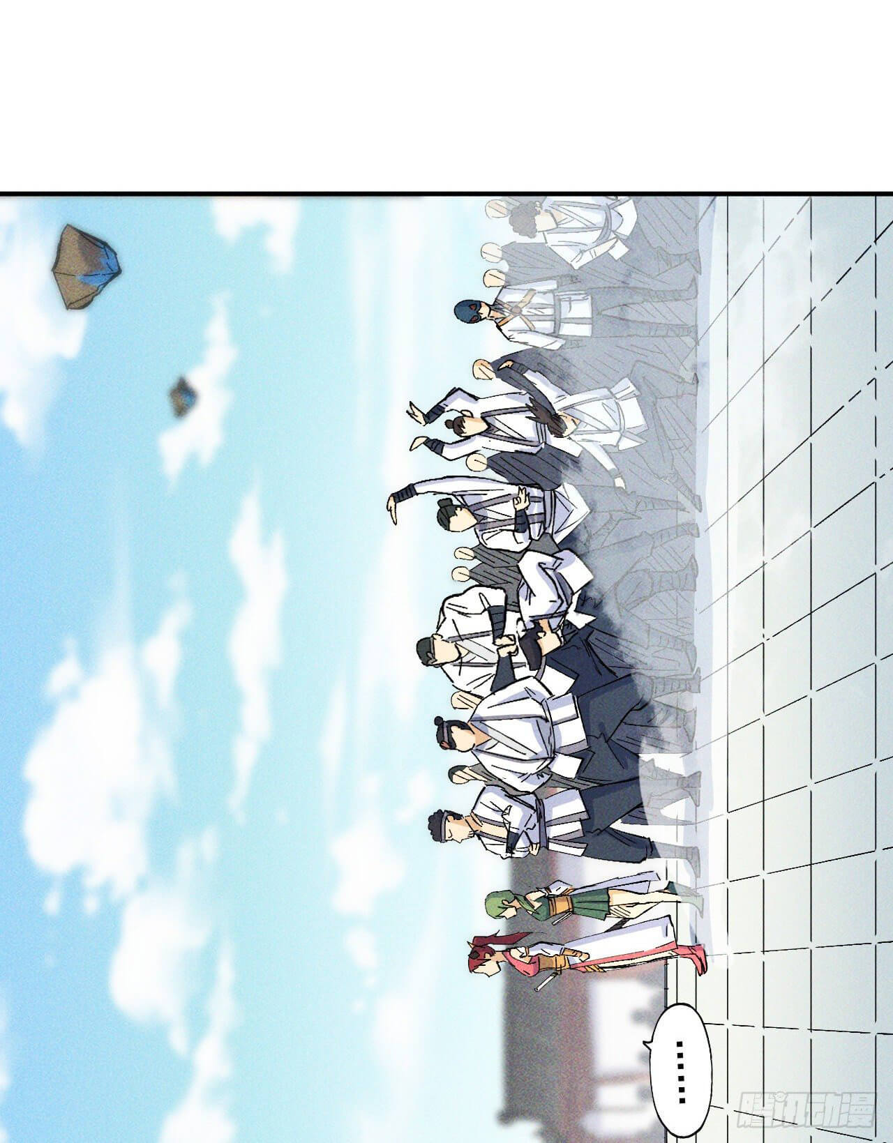 ตูข้านี่แหละเทพ (ทันจีน) ตอนที่ 27 หน้า 24