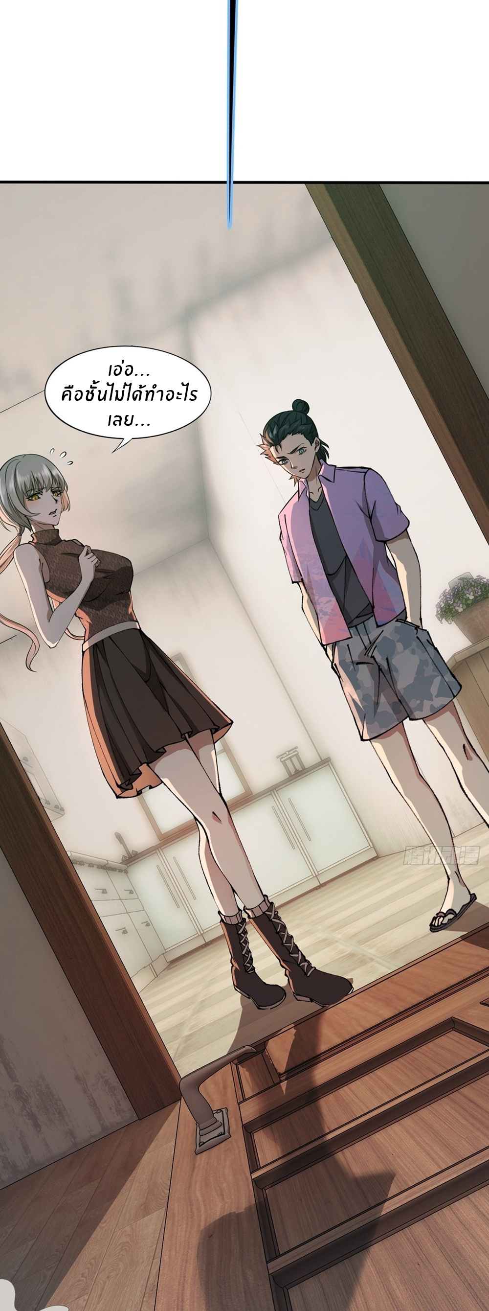 ขอล่ะอย่าเป็นที่ 1 เลย ตอนที่ 8 หน้า 22