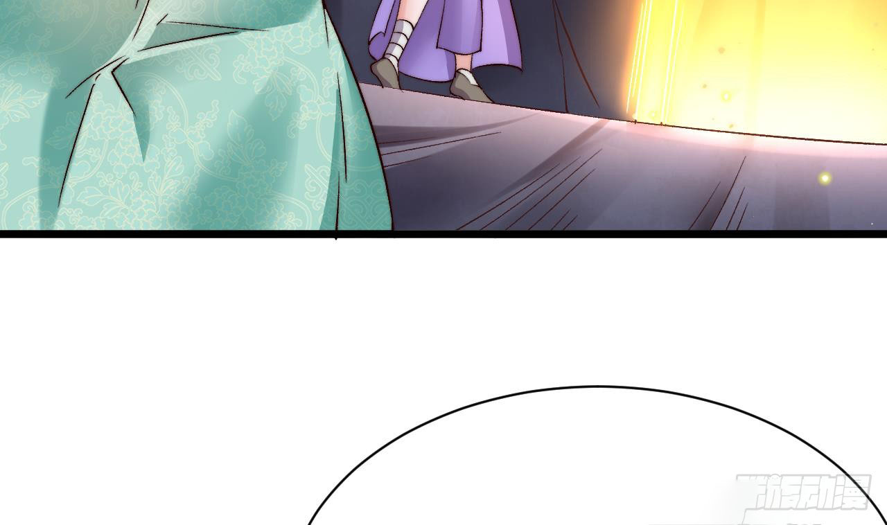 Exclusive Furnace of Future Empresses ตอนที่ 3 หน้า 67