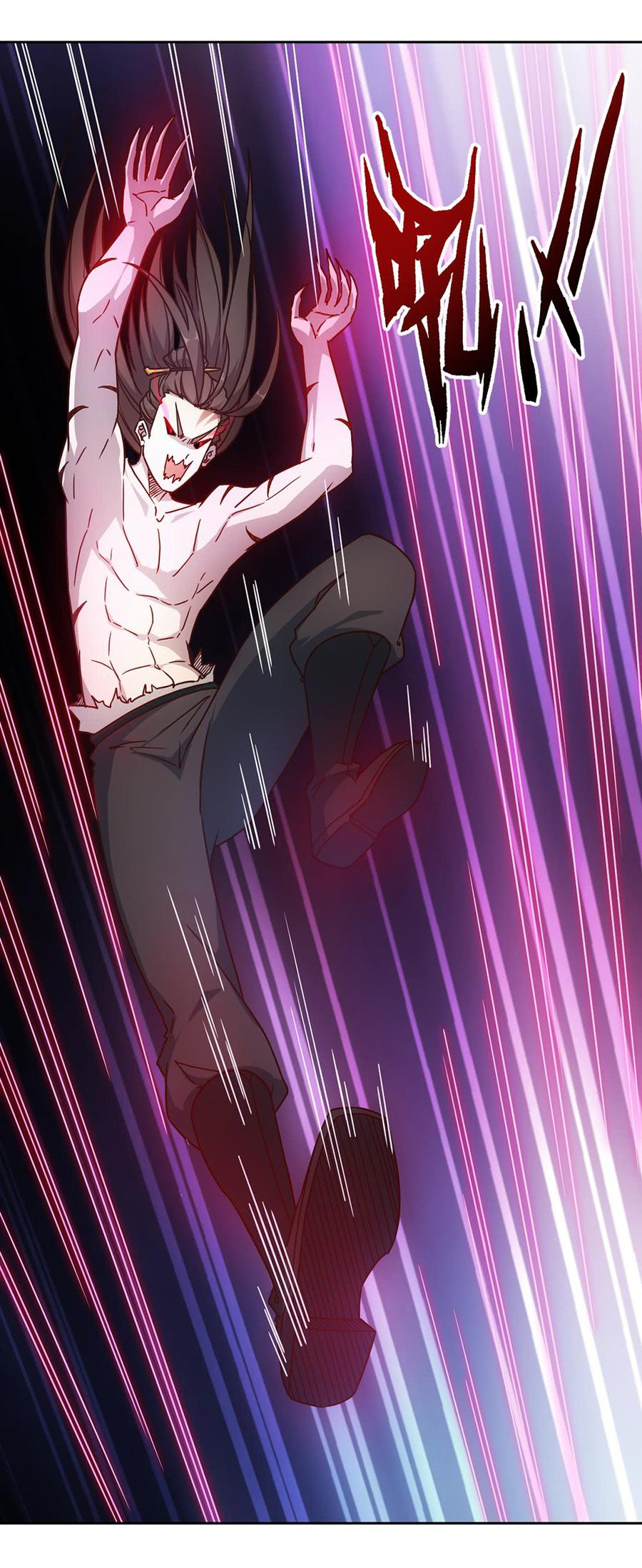 เทพเจ้าหงส์สวรรค์ ตอนที่ 34 หน้า 13