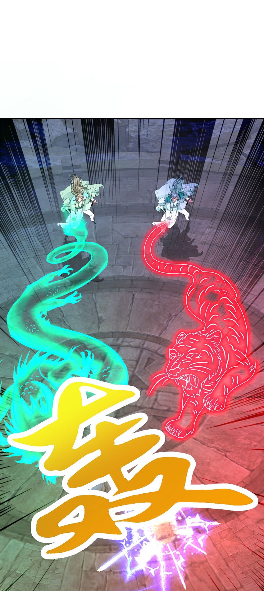 จักรพรรดิวิญญาณศักดิ์สิทธิ์ (ทันจีน) ตอนที่ 336 หน้า 2