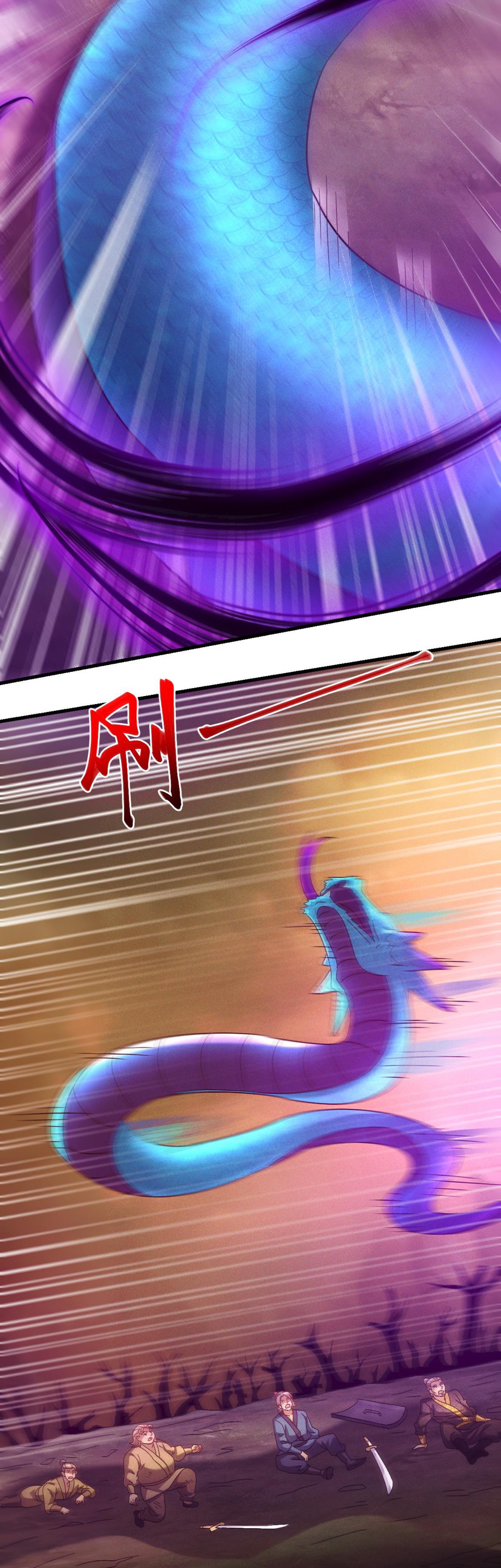 ข้ามีระบบที่สามารถอัญเชิญเทพและปีศาจได้ ตอนที่ 33 หน้า 8