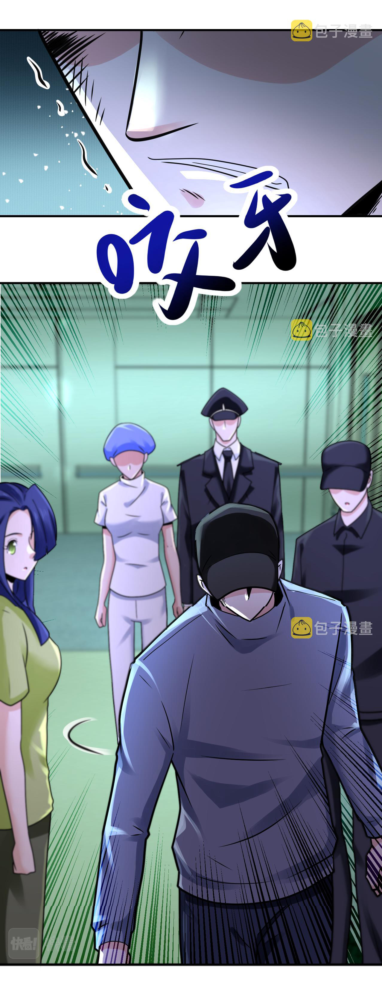 Apocalyptic Super System ตอนที่ 340 หน้า 3