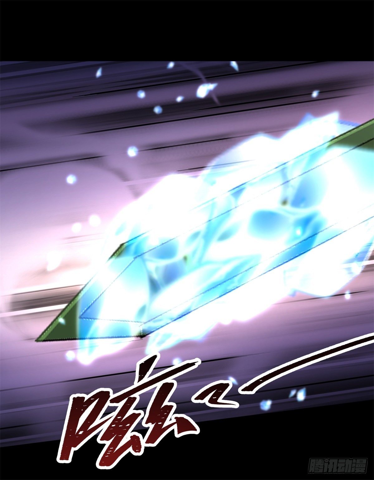 มหาปราชญ์ผู้ยิ่งใหญ่ ตอนที่ 79 หน้า 21