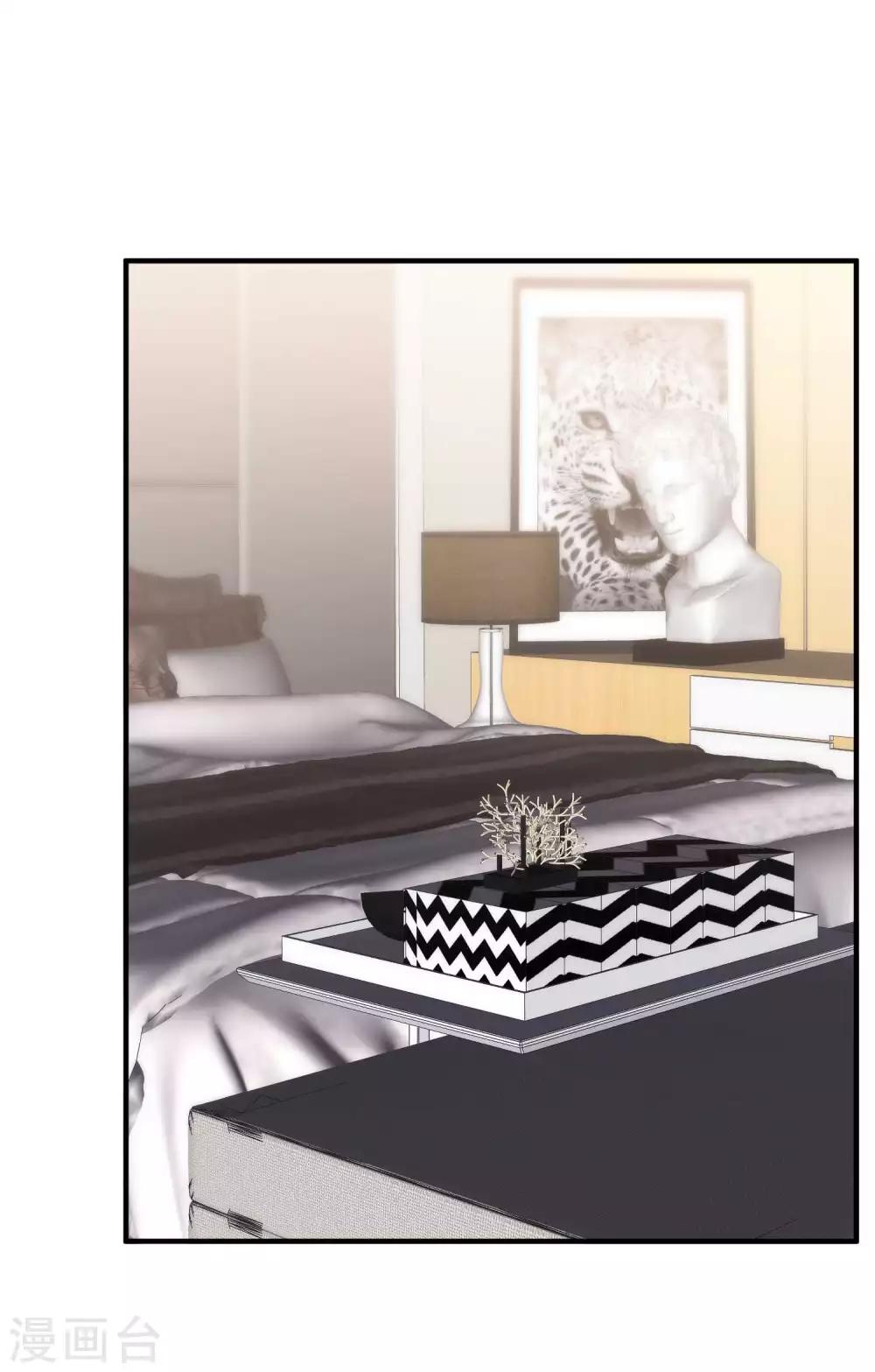 God Fisherman ตอนที่ 54 หน้า 29