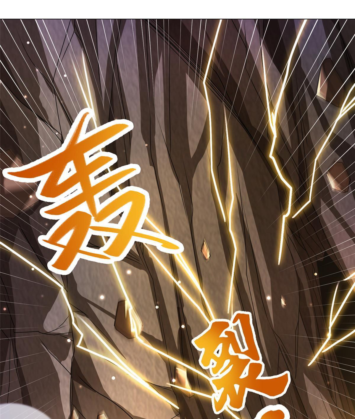 (ชนจีน) Dragon Master (จูหมิง นักรบเซียนมังกร) ตอนที่ 147 หน้า 45