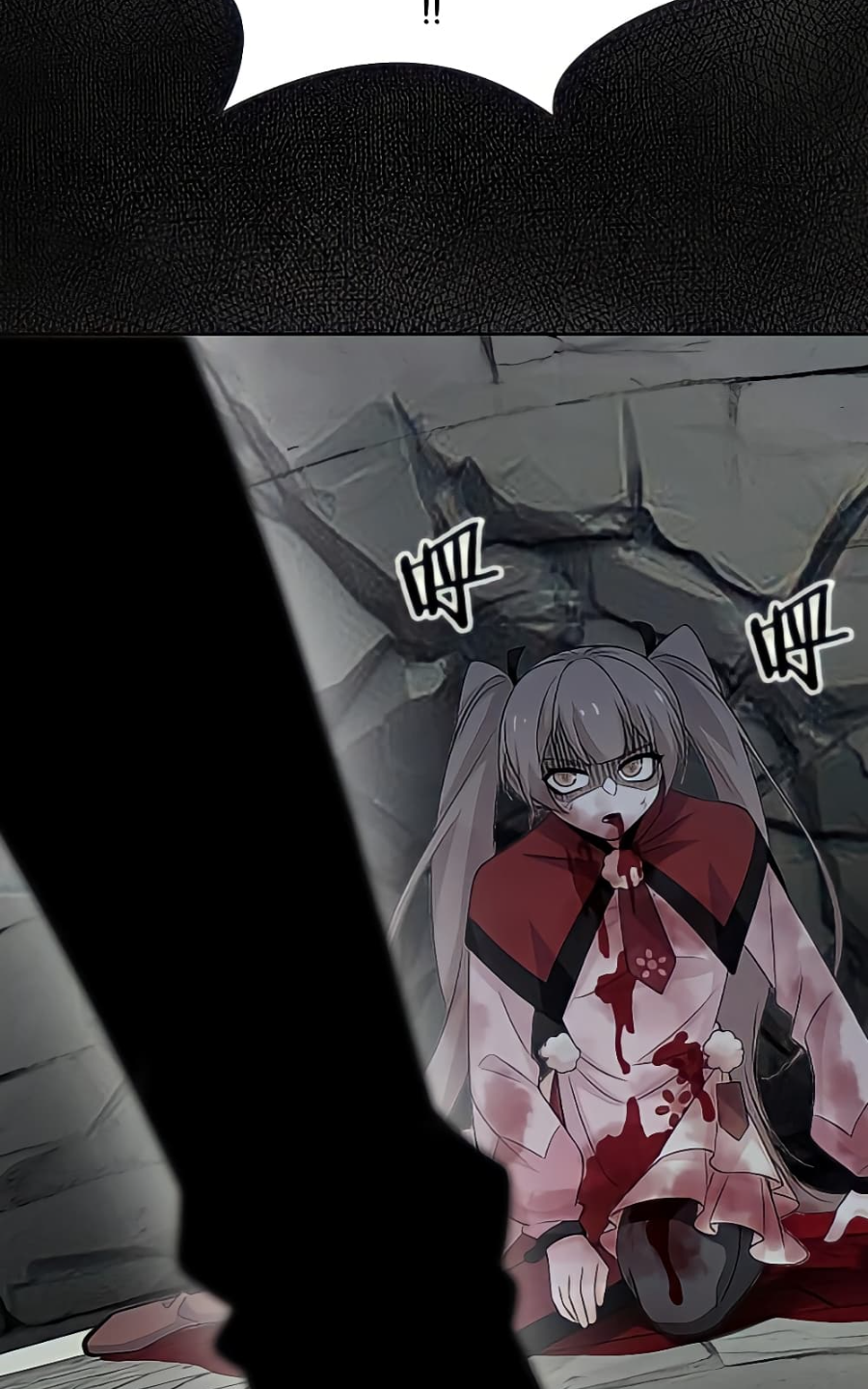 ชายผู้แข็งแกร่งที่มาจากโรงพยาบาลจิตเวช ตอนที่ 18 หน้า 39