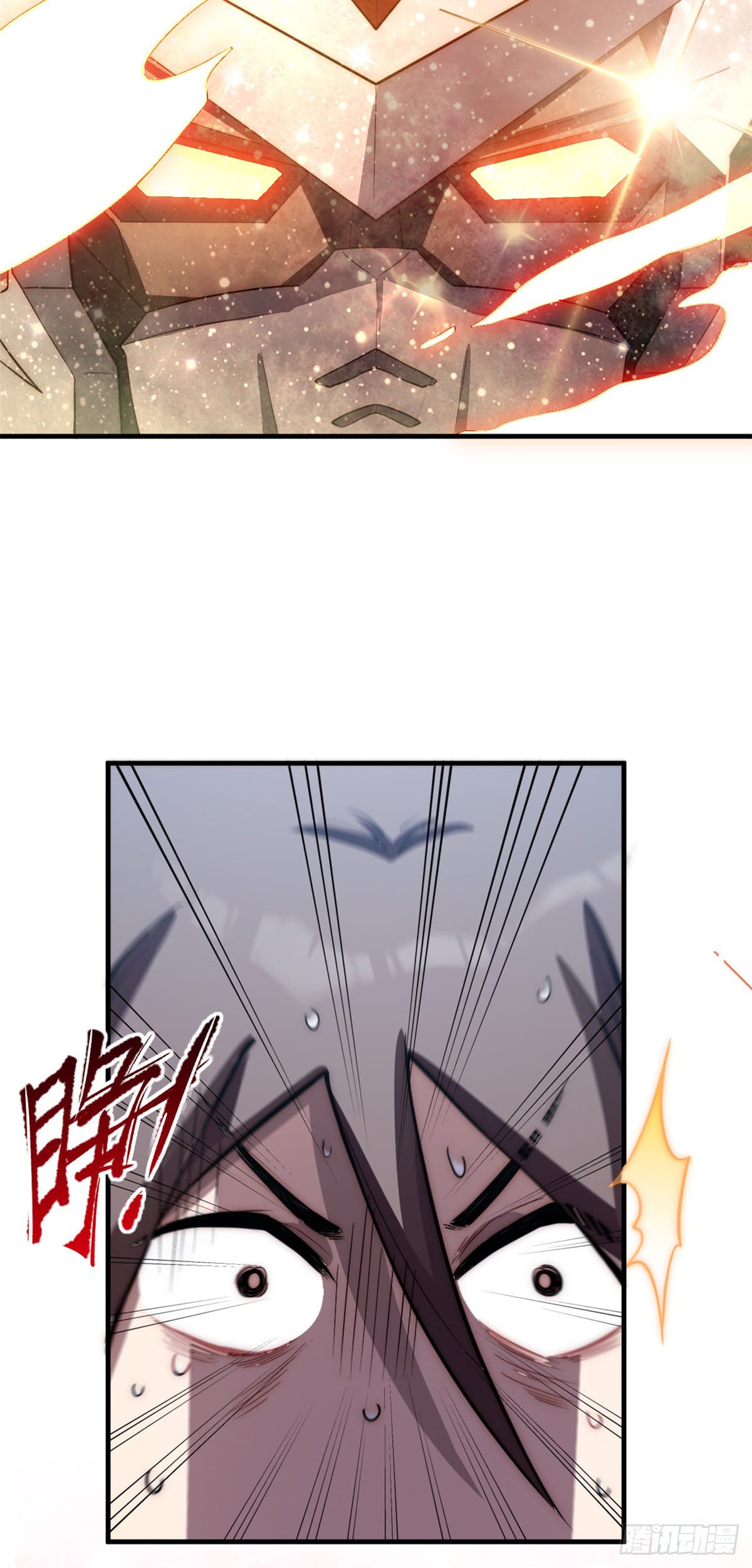 ระบบสุ่มดวงชะตา(ทันจีน) ตอนที่ 58 หน้า 11