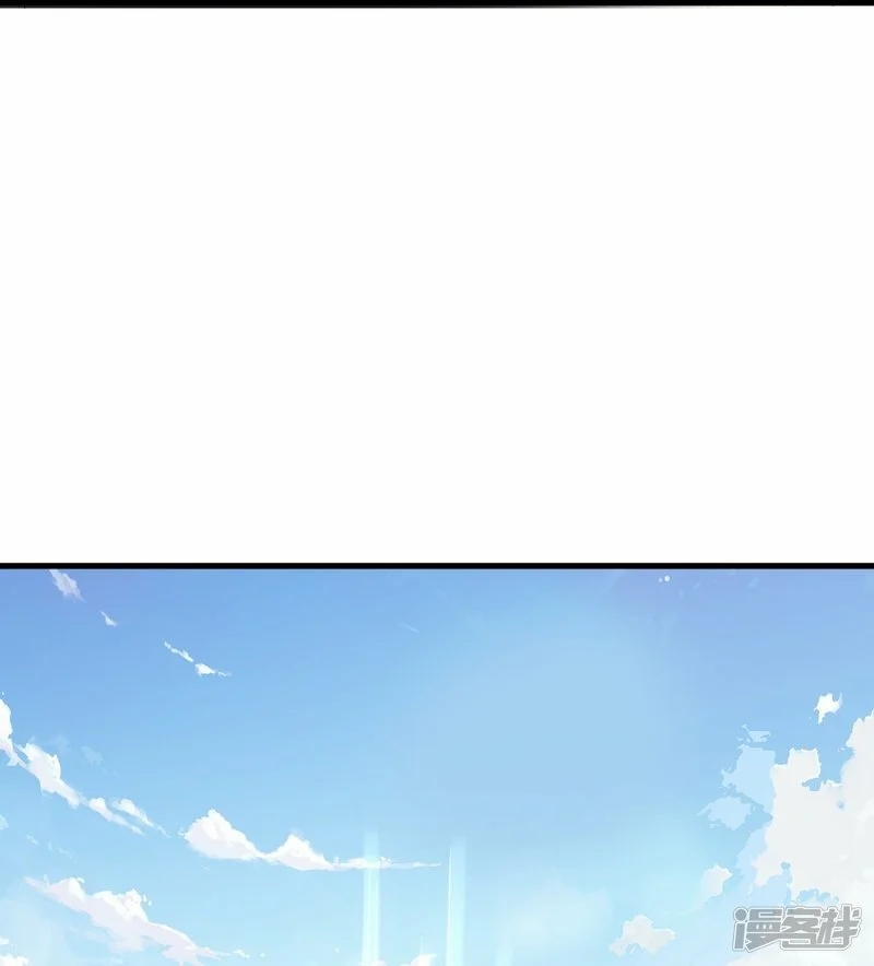 บรรพบุรุษผู้ขัดเกลากายา (ทันจีน) ตอนที่ 116 หน้า 11