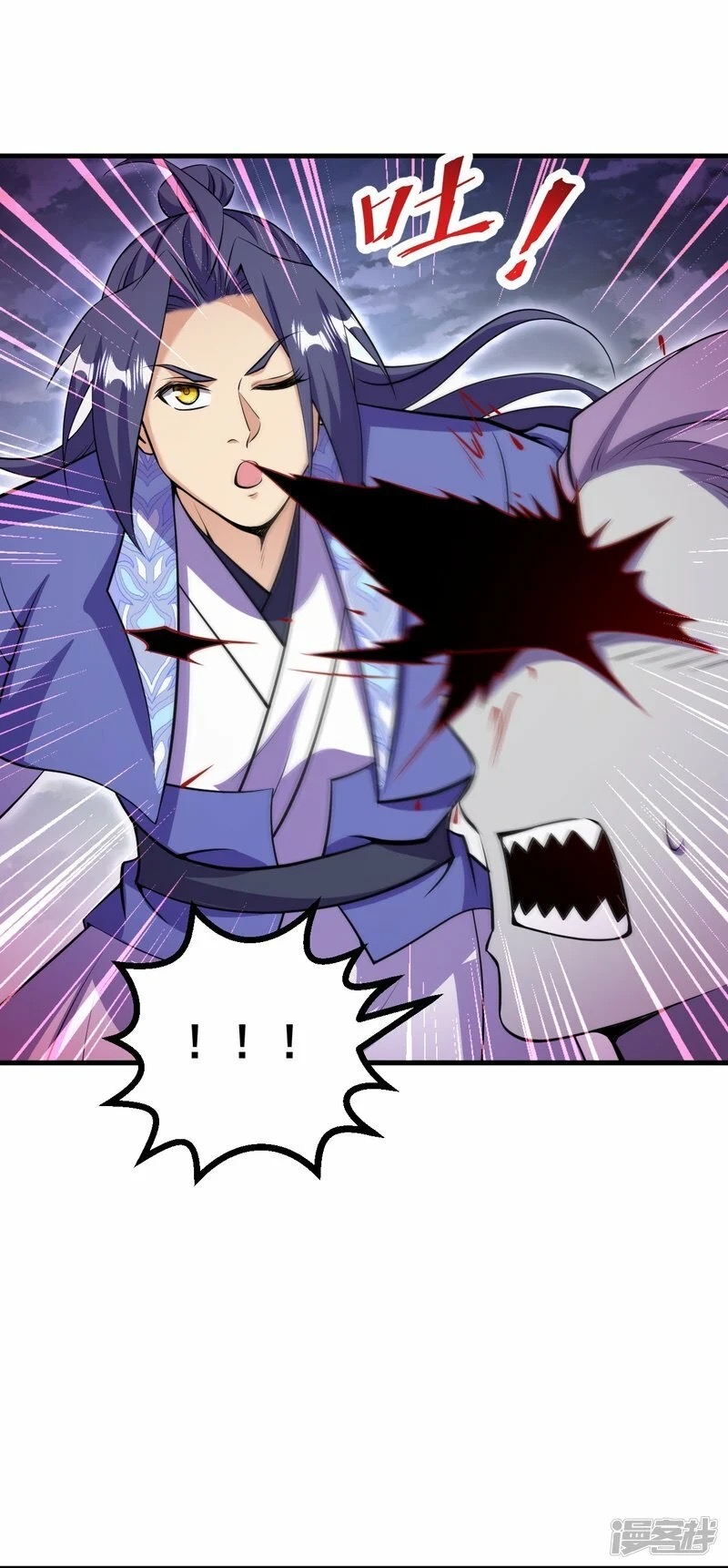 บรรพบุรุษผู้ขัดเกลากายา (ทันจีน) ตอนที่ 196 หน้า 32