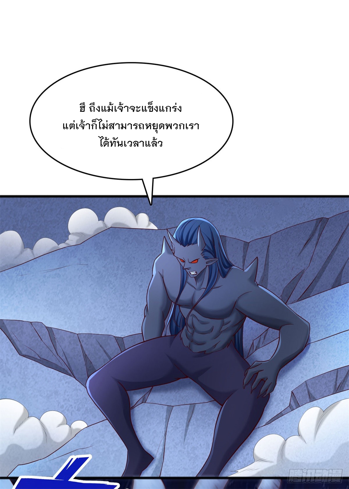 ด้วยเขตแดนกระบี่ ข้าสามารถเป็นเซียนกระบี่ได้ ตอนที่ 131 หน้า 7