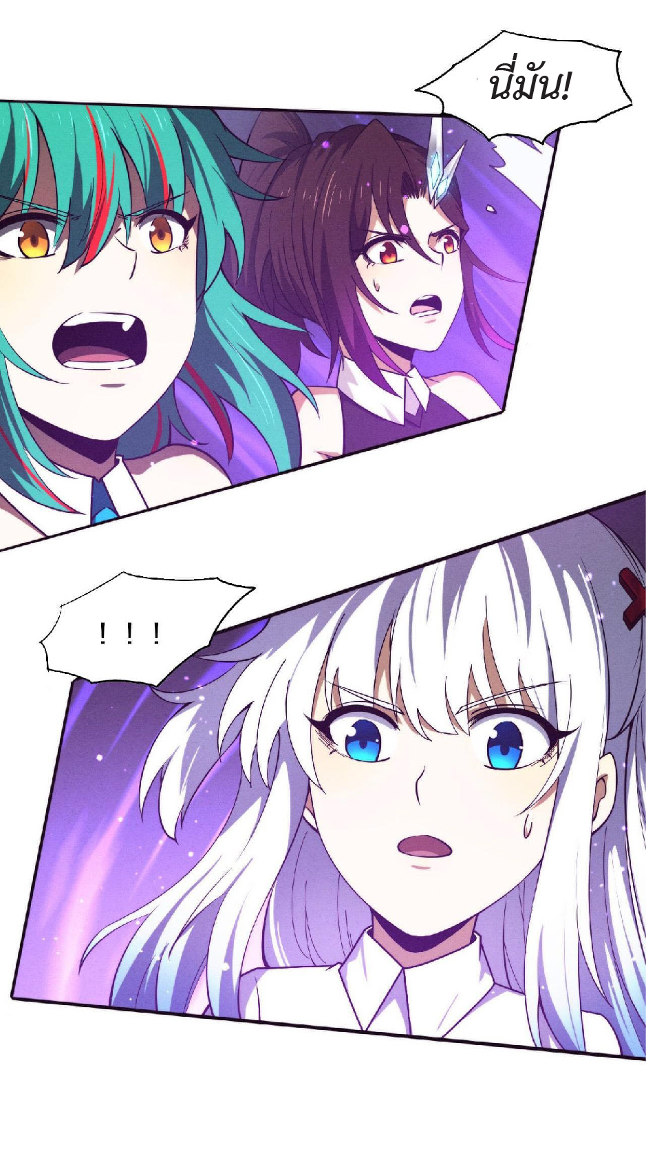 the frenzy of evolution การวิวัฒนาการที่บ้าคลั่ง ตอนที่ 140 หน้า 17