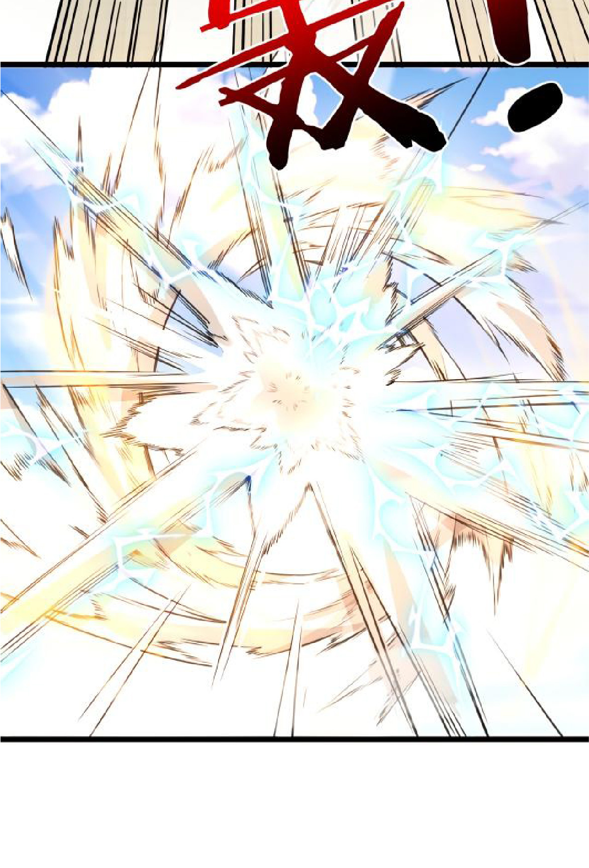 Super god system  ระบบสุดเทพ ตอนที่ 100 หน้า 20