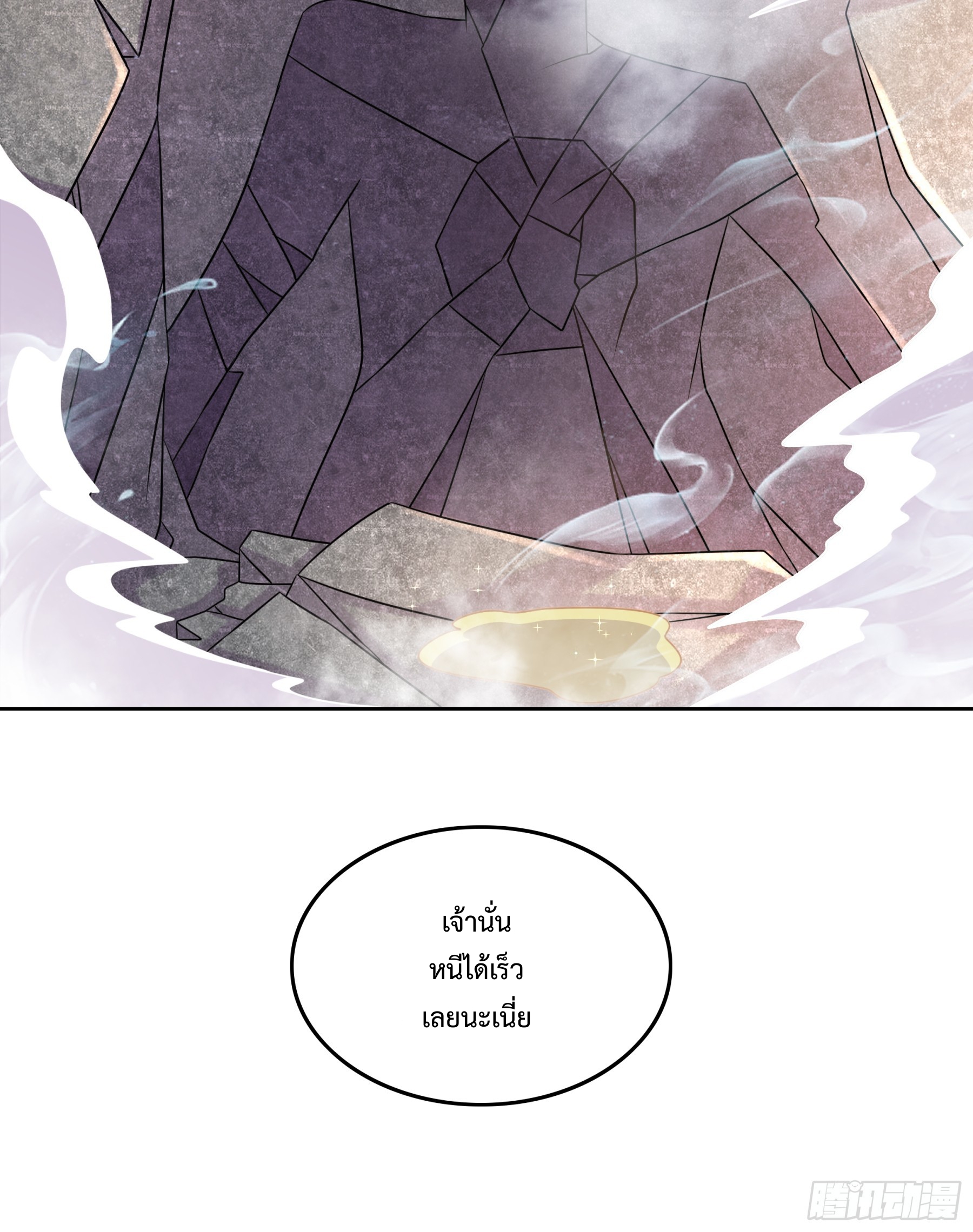 ฮาเร็มศิษย์พี่สาวทั้งเจ็ดของผมนะค้าบ ตอนที่ 7 หน้า 28