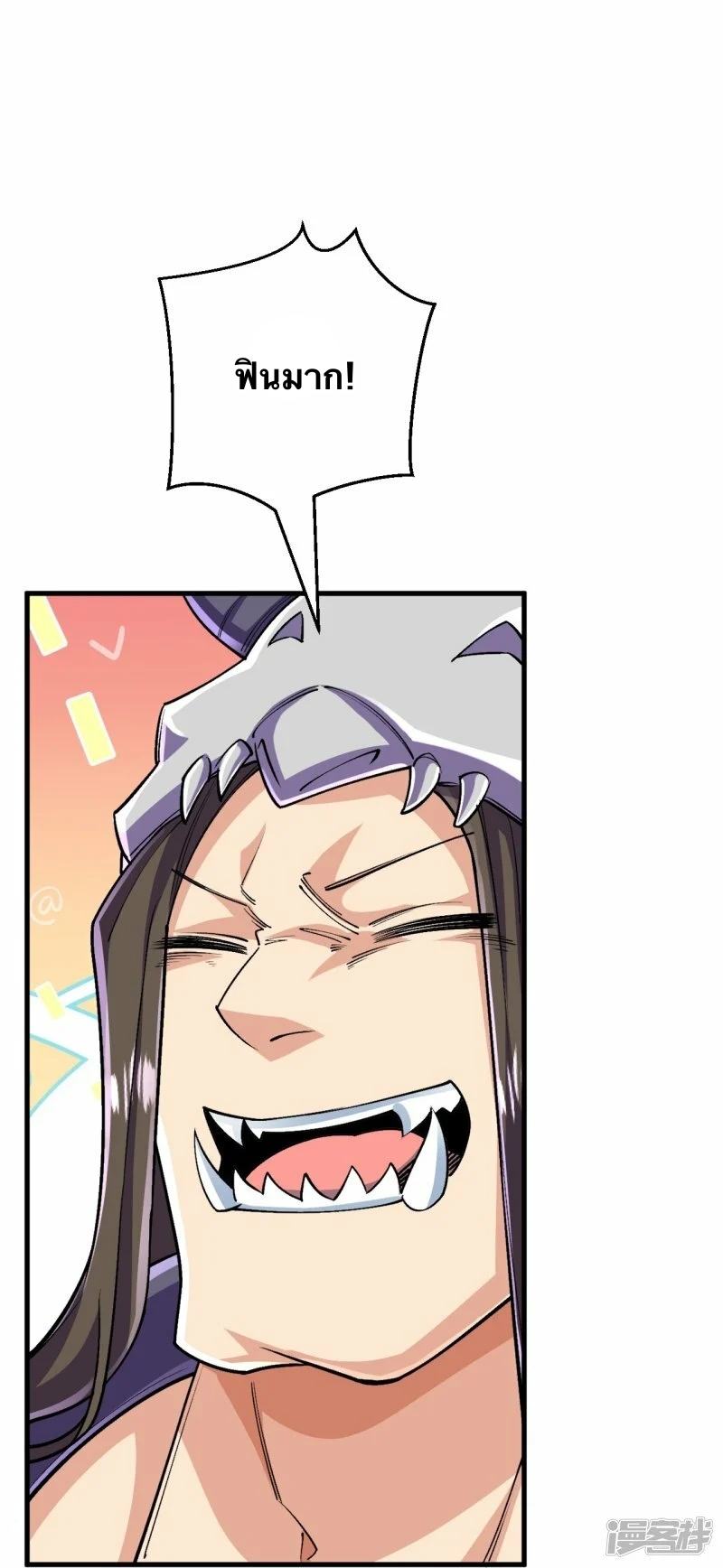 บรรพบุรุษผู้ขัดเกลากายา (ทันจีน) ตอนที่ 135 หน้า 37