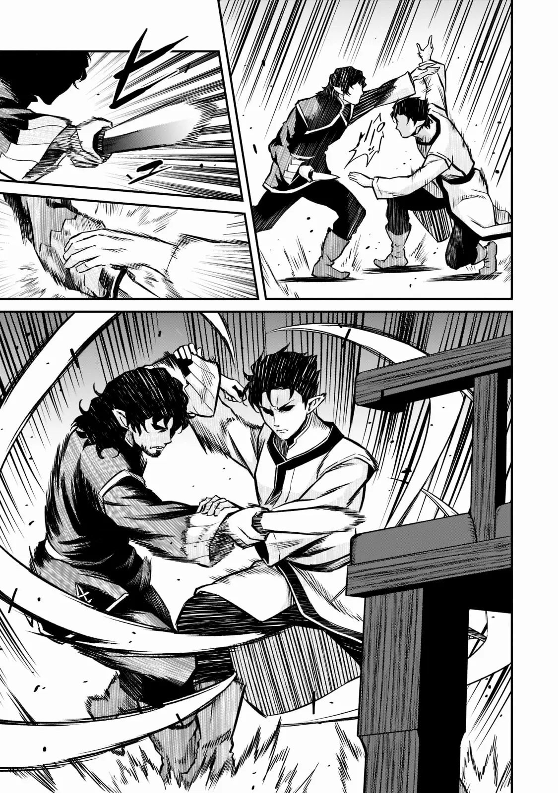 Horobi no Kuni no Seifukusha ตอนที่ 7 หน้า 14