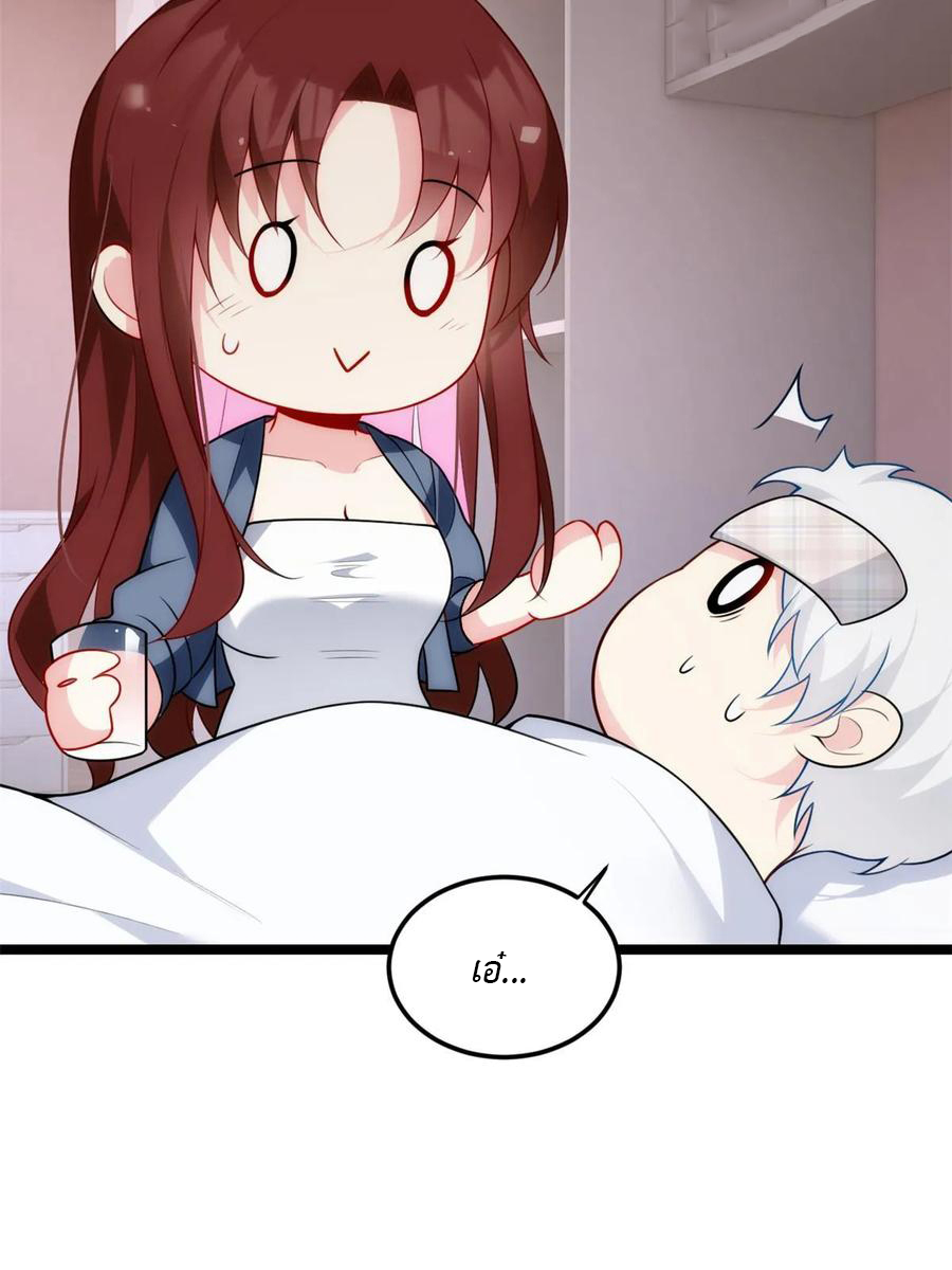 i eat soft rice in another world ตอนที่ 9 หน้า 6