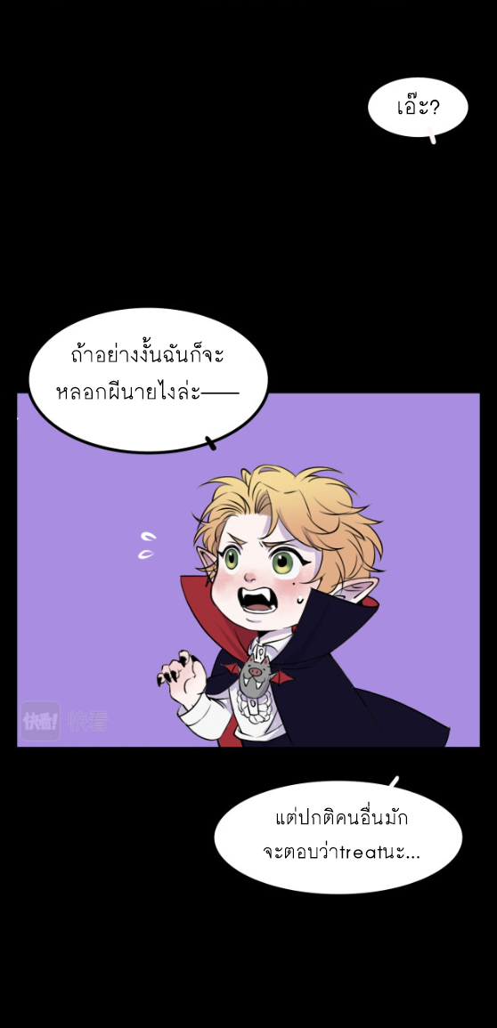 นี่เจ้าเหมียวคิดอะไรอยู่นะ?(Bl) ตอนที่ 6 หน้า 7