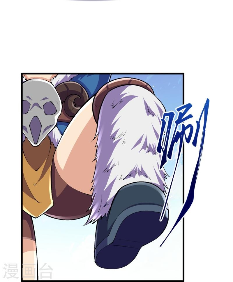 ผู้ขัดเกลาร่างกายที่แข็งแกร่งที่สุดในประวัติศาสตร์ ตอนที่ 96 หน้า 5