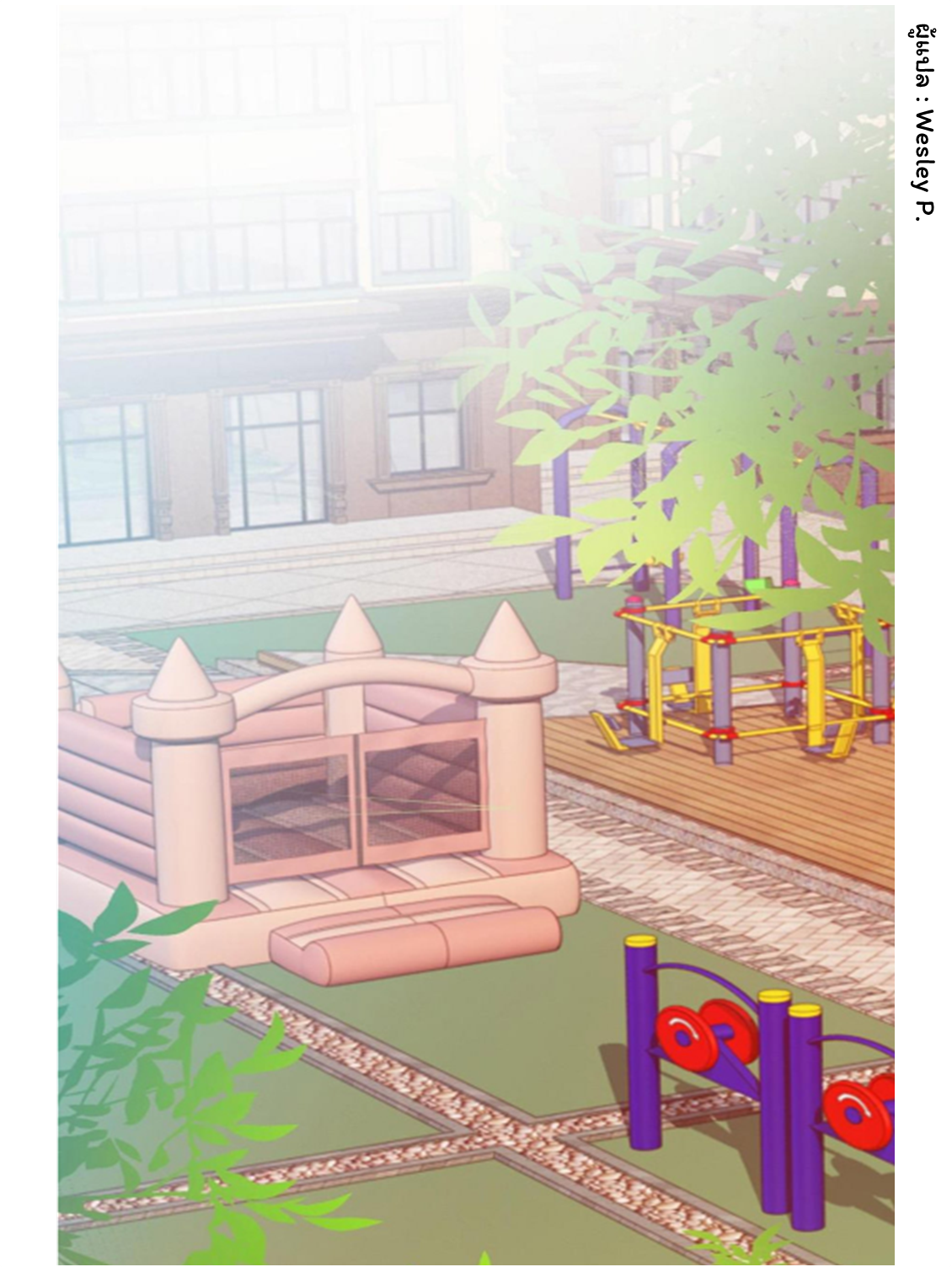 ระบบพระเจ้า ตอนที่ 132 หน้า 24