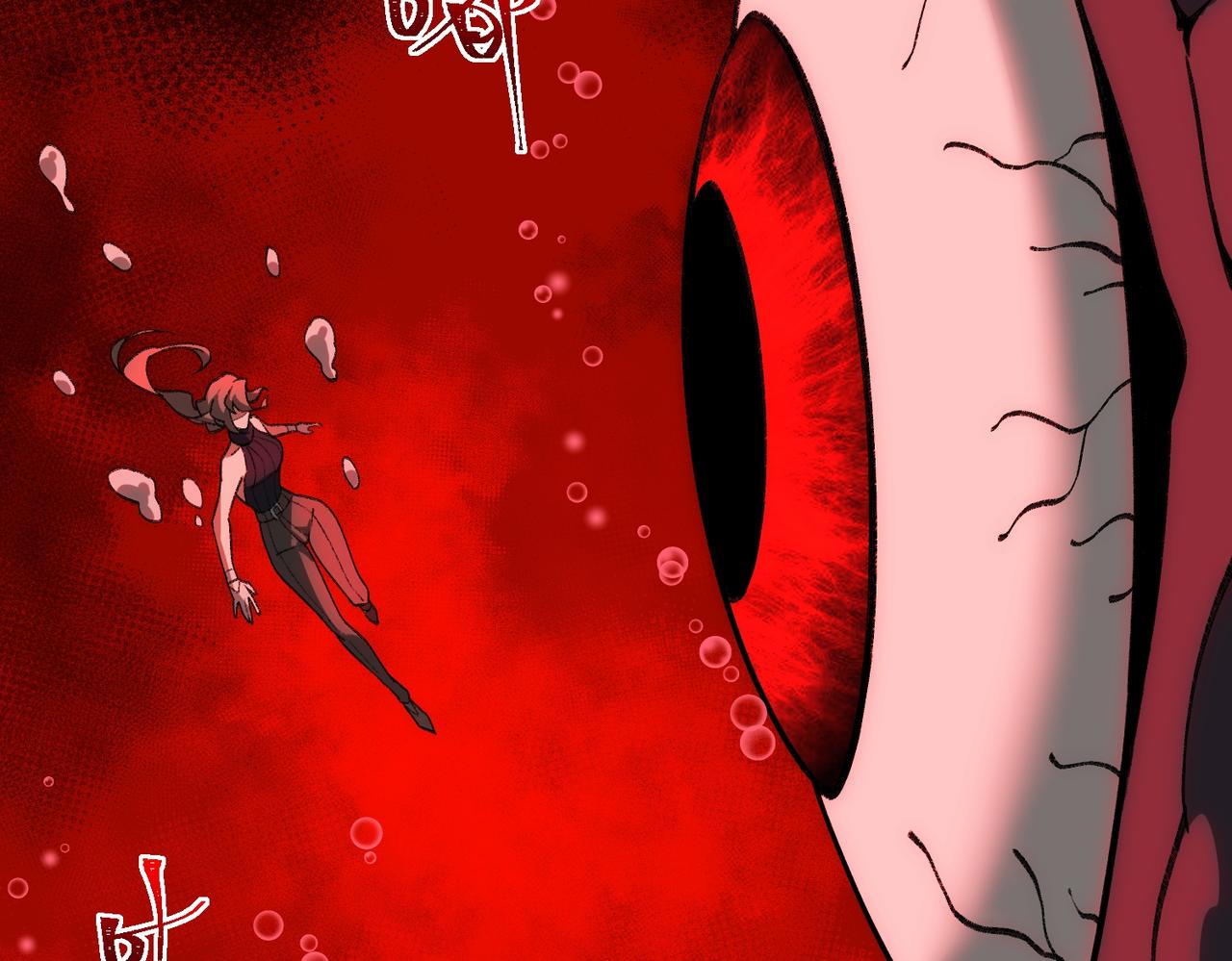 I created an Urban Legend ตอนที่ 30 หน้า 6