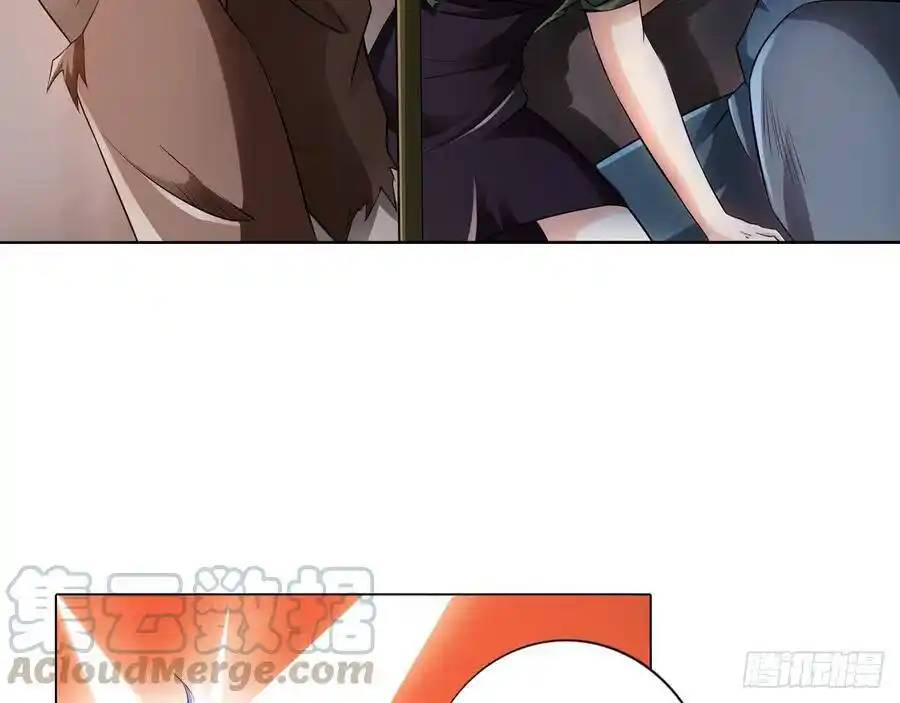 The Strongest Death System ตอนที่ 8 หน้า 22