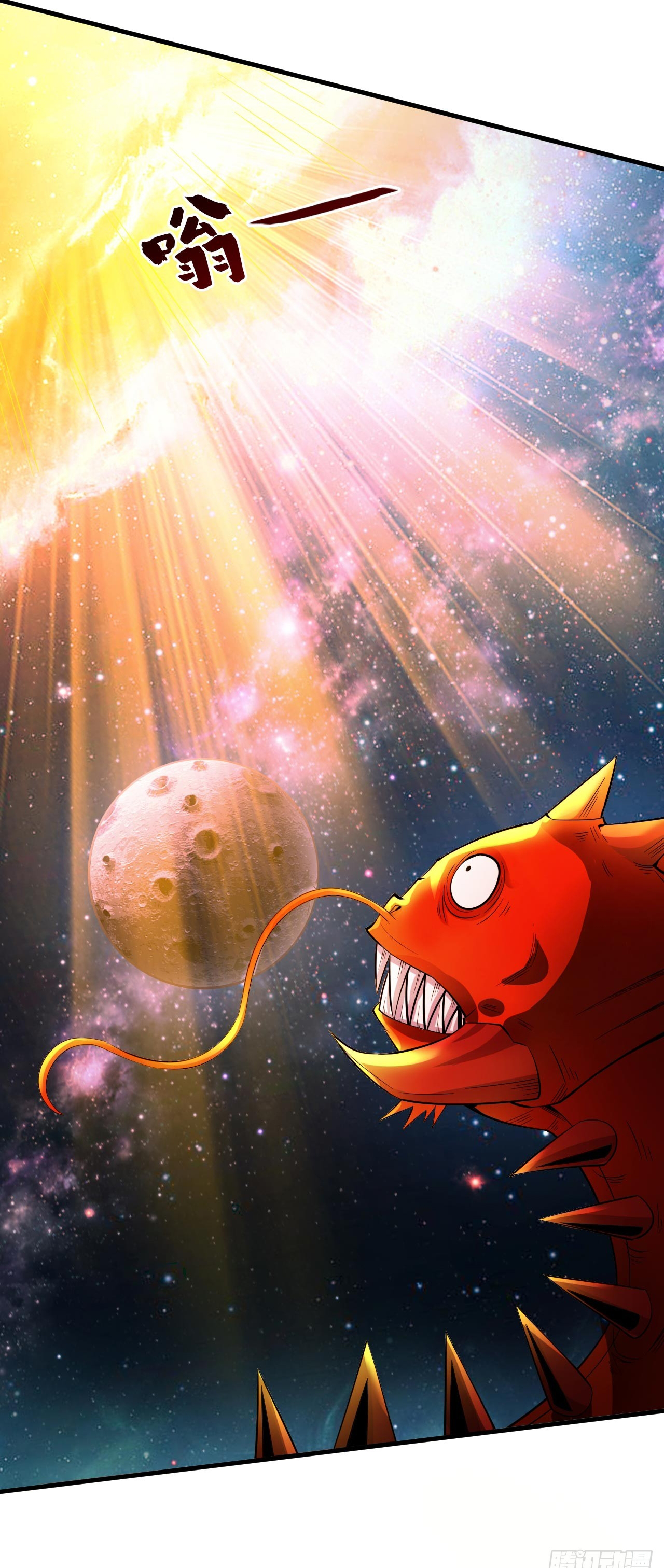 ข้าอยู่อย่างสันโดษมากว่า 100,000 ปี (ทันจีน) ตอนที่ 70 หน้า 26