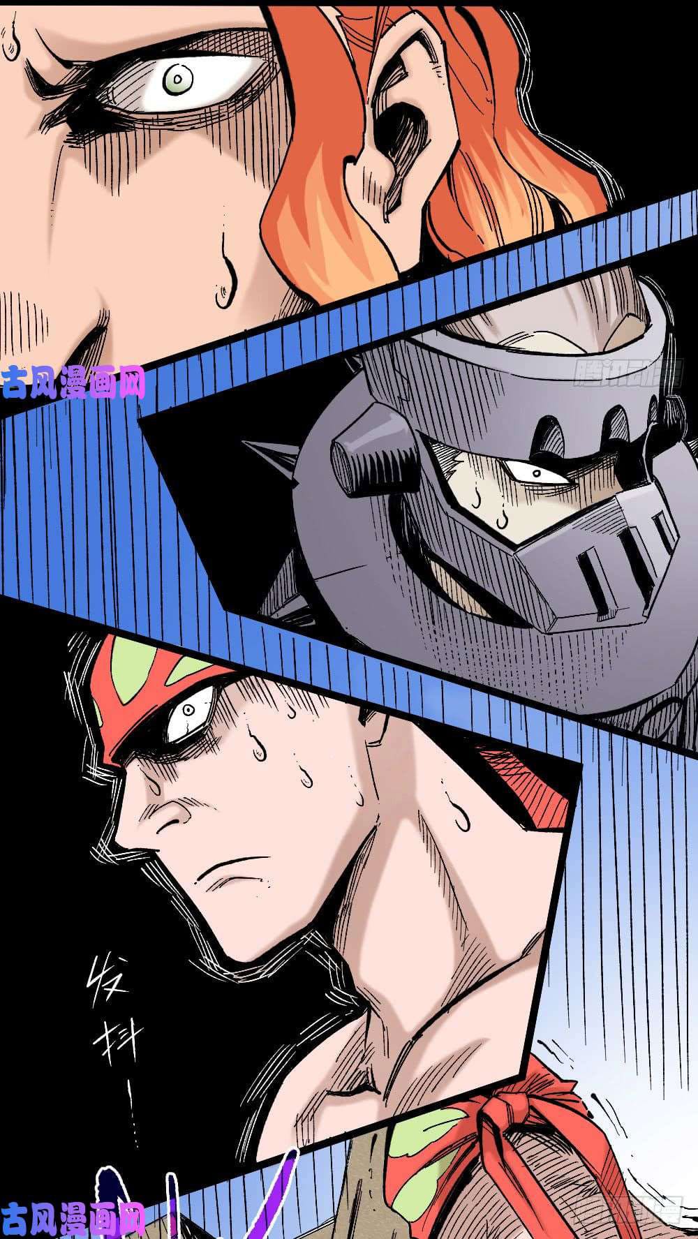 The doctor's Supremacy ตอนที่ 17 หน้า 32