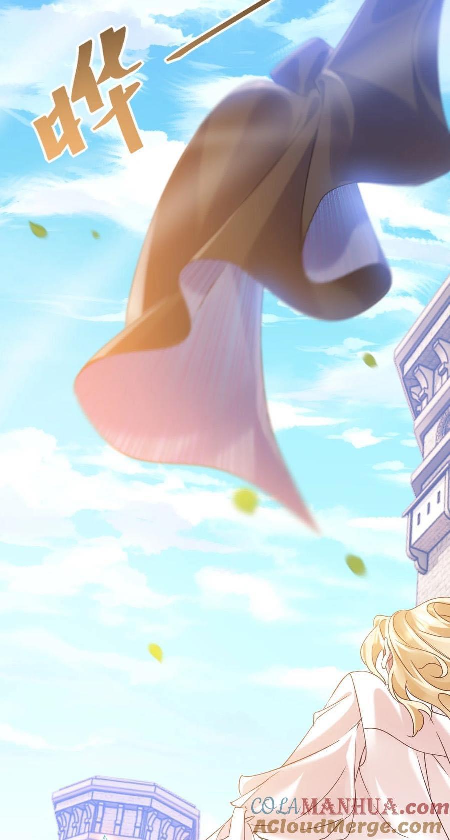 เทพเซียนอมตะตกสวรรค์ (เเม่มดเบิ้มๆ) ตอนที่ 7 หน้า 30