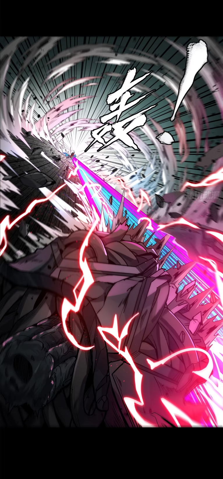 Legend of Star Genera ชนจีน ตอนที่ 156 หน้า 36