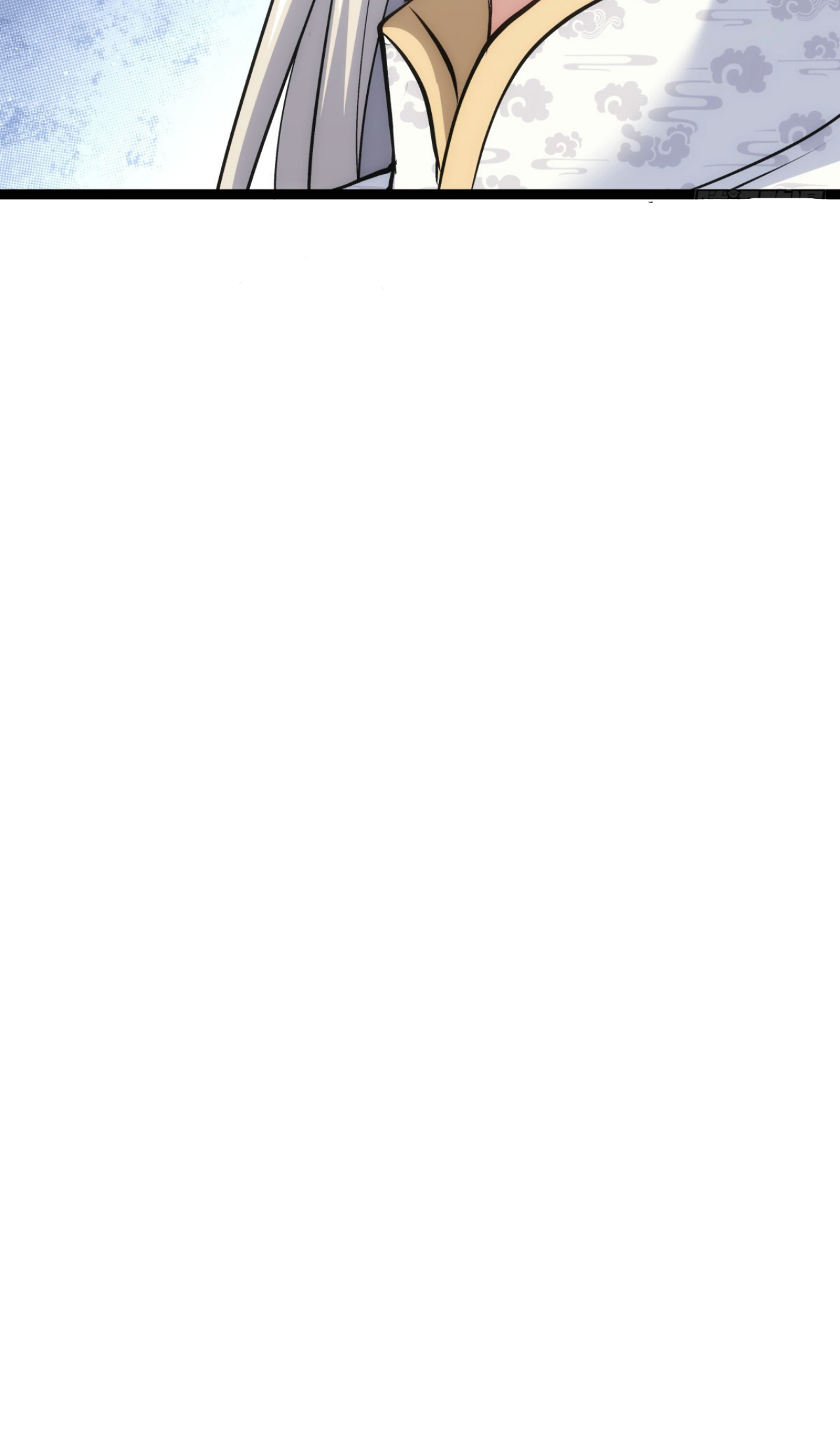 ฉันรับช่วงต่อระบบผู้เล่น ตอนที่ 18 หน้า 40