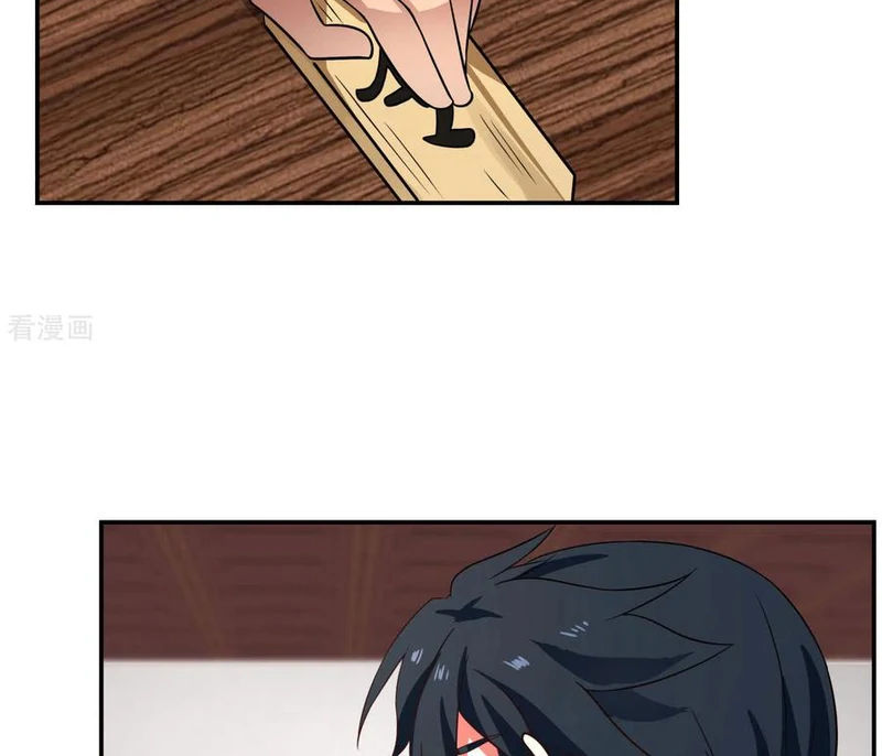 Chaos Alchemist (วิบัติการณ์เทพเซียนโอสถ) ตอนที่ 108 หน้า 44