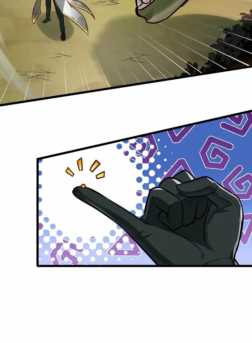 The Heavenly Path Is Not Stupid ตอนที่ 1 หน้า 55