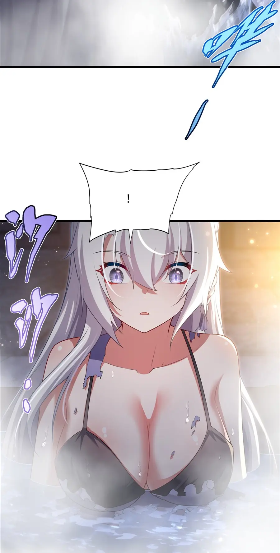 Shut Up, Evil Dragon! I don't want to raise a child with you anymore ตอนที่ 56 หน้า 29