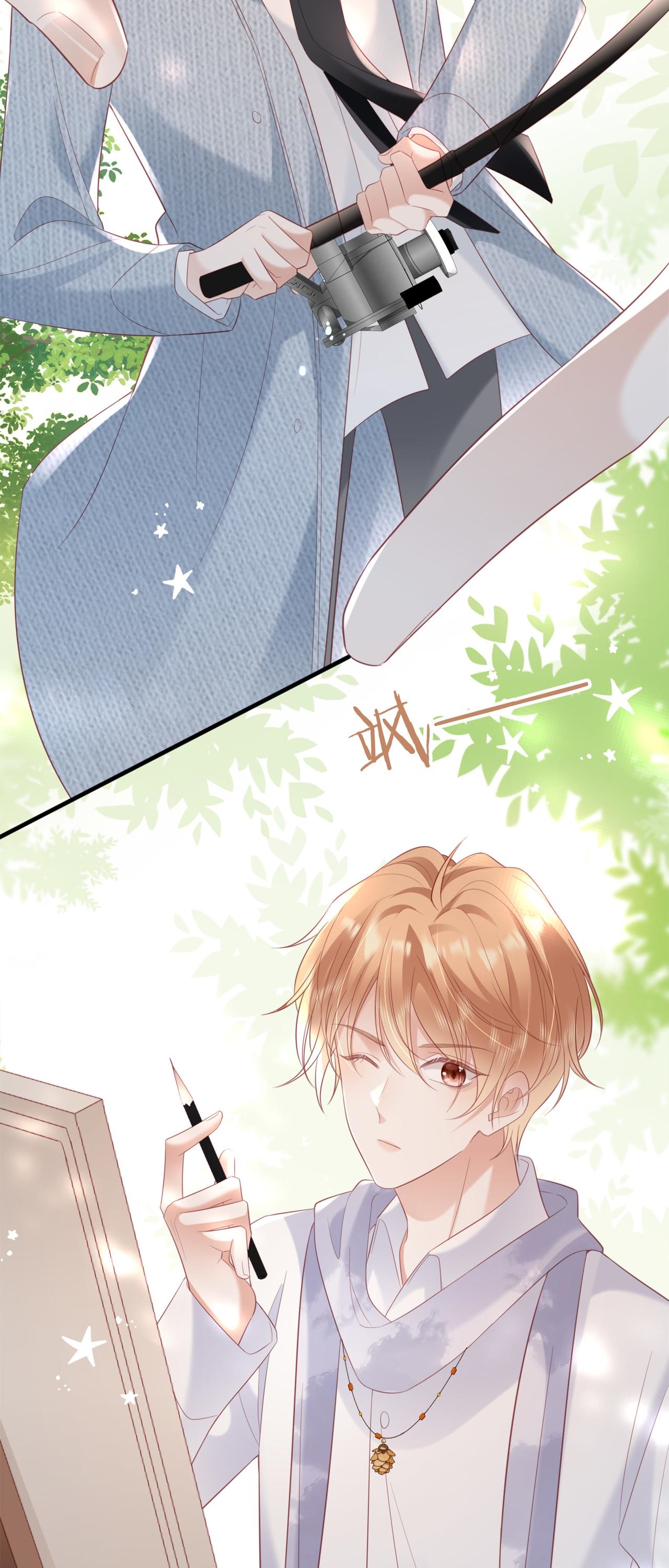 ซ่อนแอบ (BL) ตอนที่ 19 หน้า 23