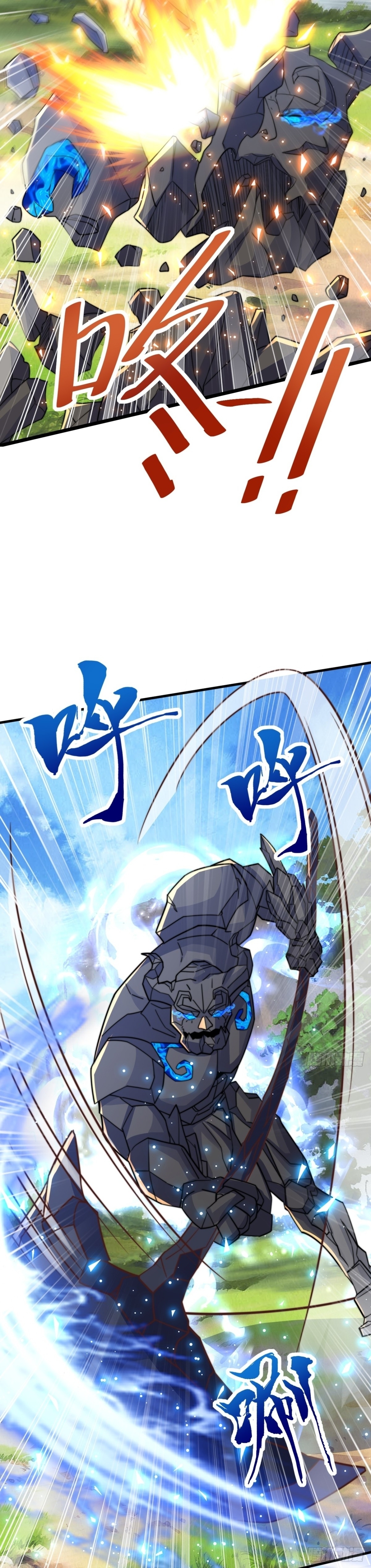 เทพเซียนหมื่นวิถี ตอนที่ 91 หน้า 7