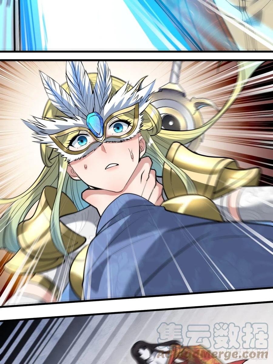 บุรุษที่มีโชค คงไม่ใช่ข้าแล้วแหละ ตอนที่ 32 หน้า 40