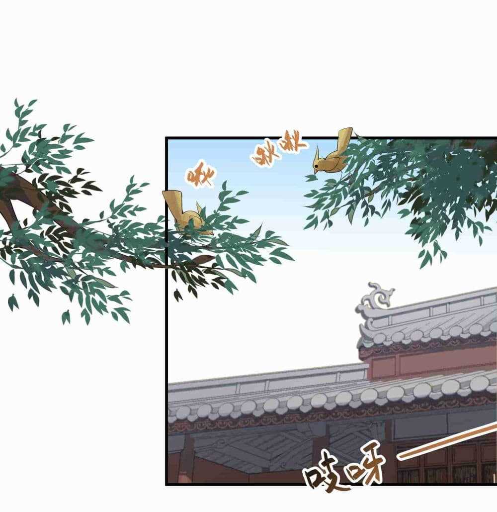 Super Warrior in Another World ทหารเซียนไปหาเมียที่ต่างโลก (กำลังแปลอยู่) ตอนที่ 8 หน้า 2