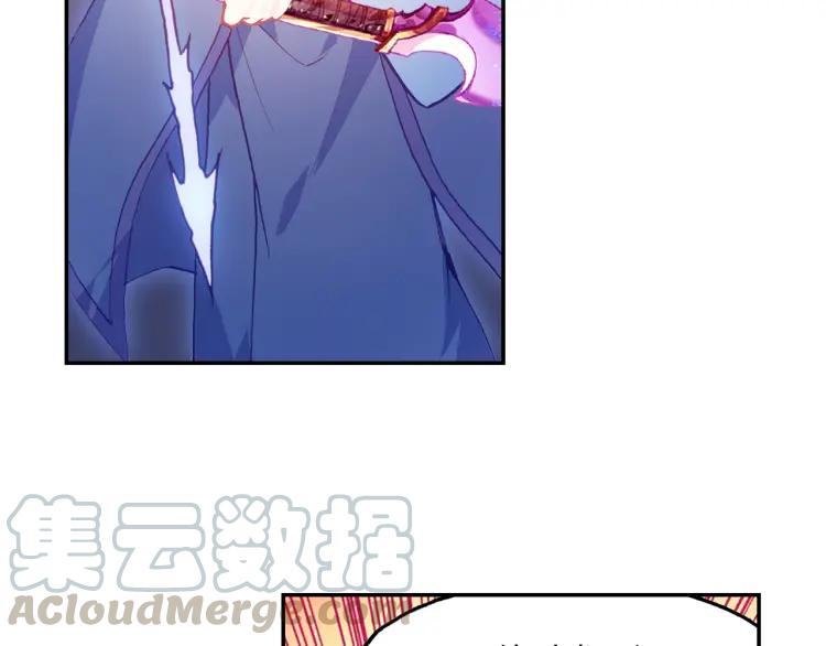 Heavenly jewel change ตอนที่ 18 หน้า 4