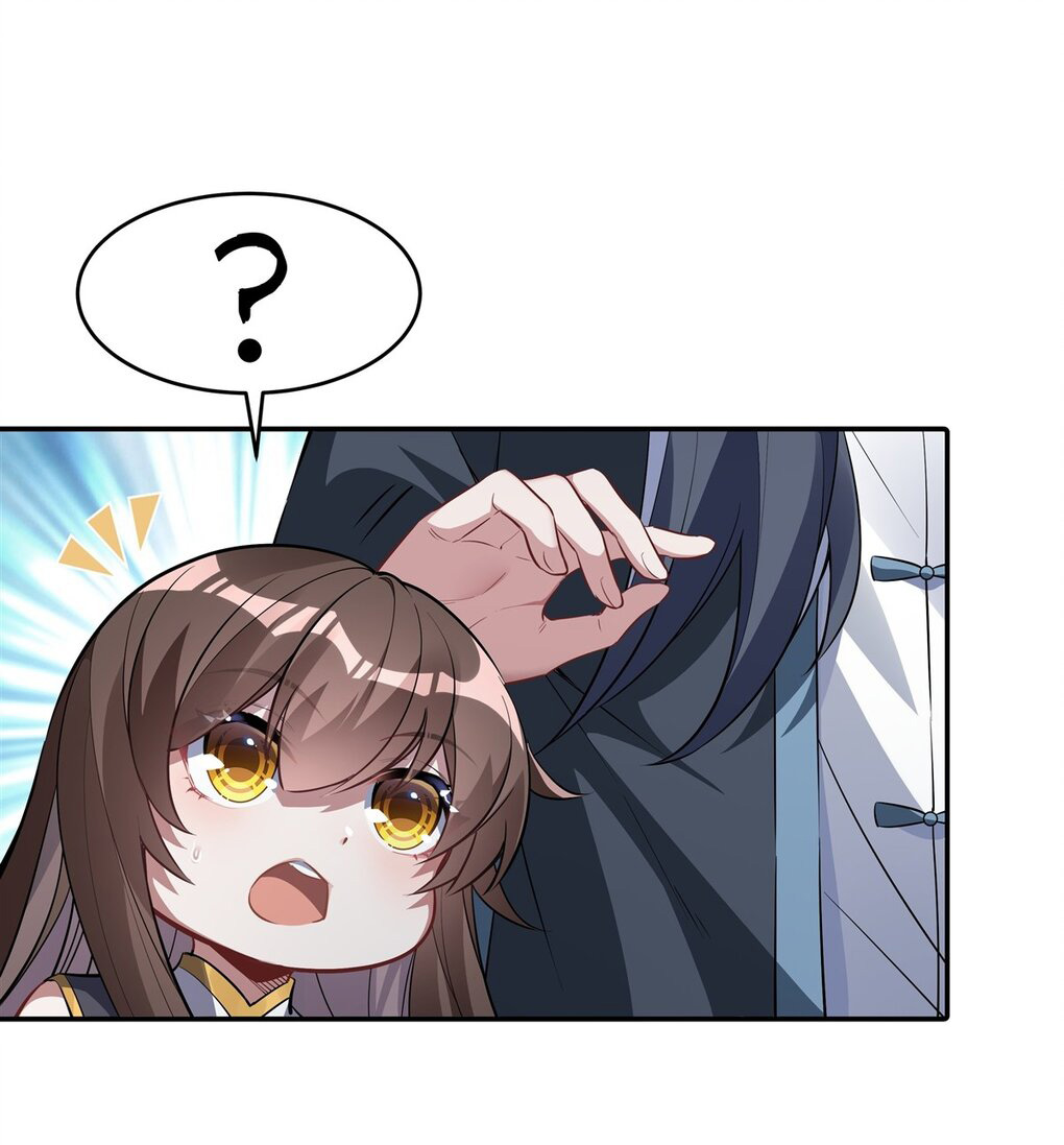 ศิษย์ของข้าล้วนมีอนาคตที่ยิ่งใหญ่ (ชนจีน) ตอนที่ 82 หน้า 50