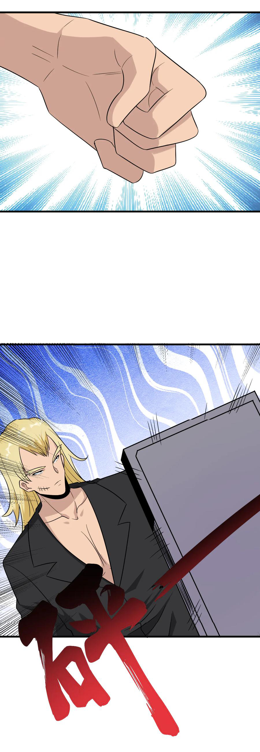 Sanjie Taobao Store ระบบร้านค้าเทพเจ้า ตอนที่ 212 หน้า 35