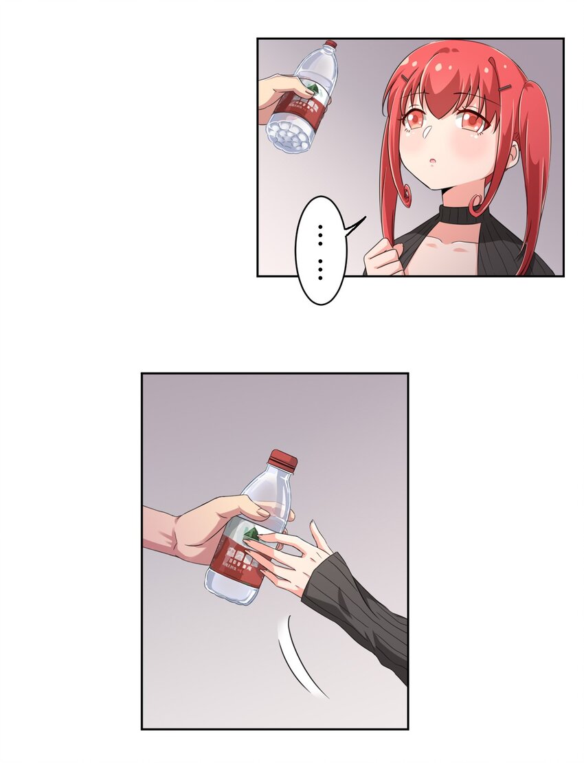 What is the use of God giving me this embarrassing superpower? ตอนที่ 23 หน้า 29