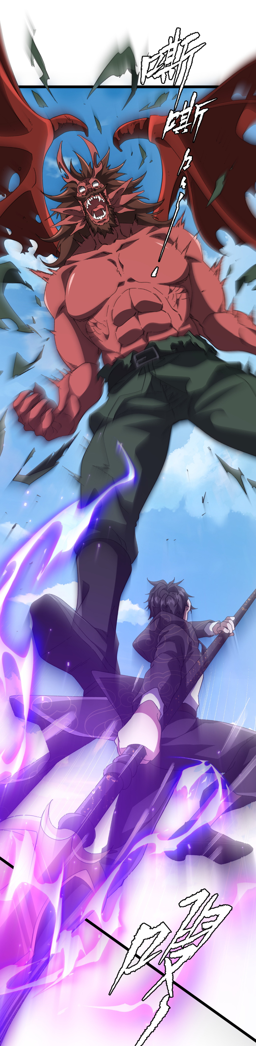 Start with trillions of coins ตอนที่ 193 หน้า 26