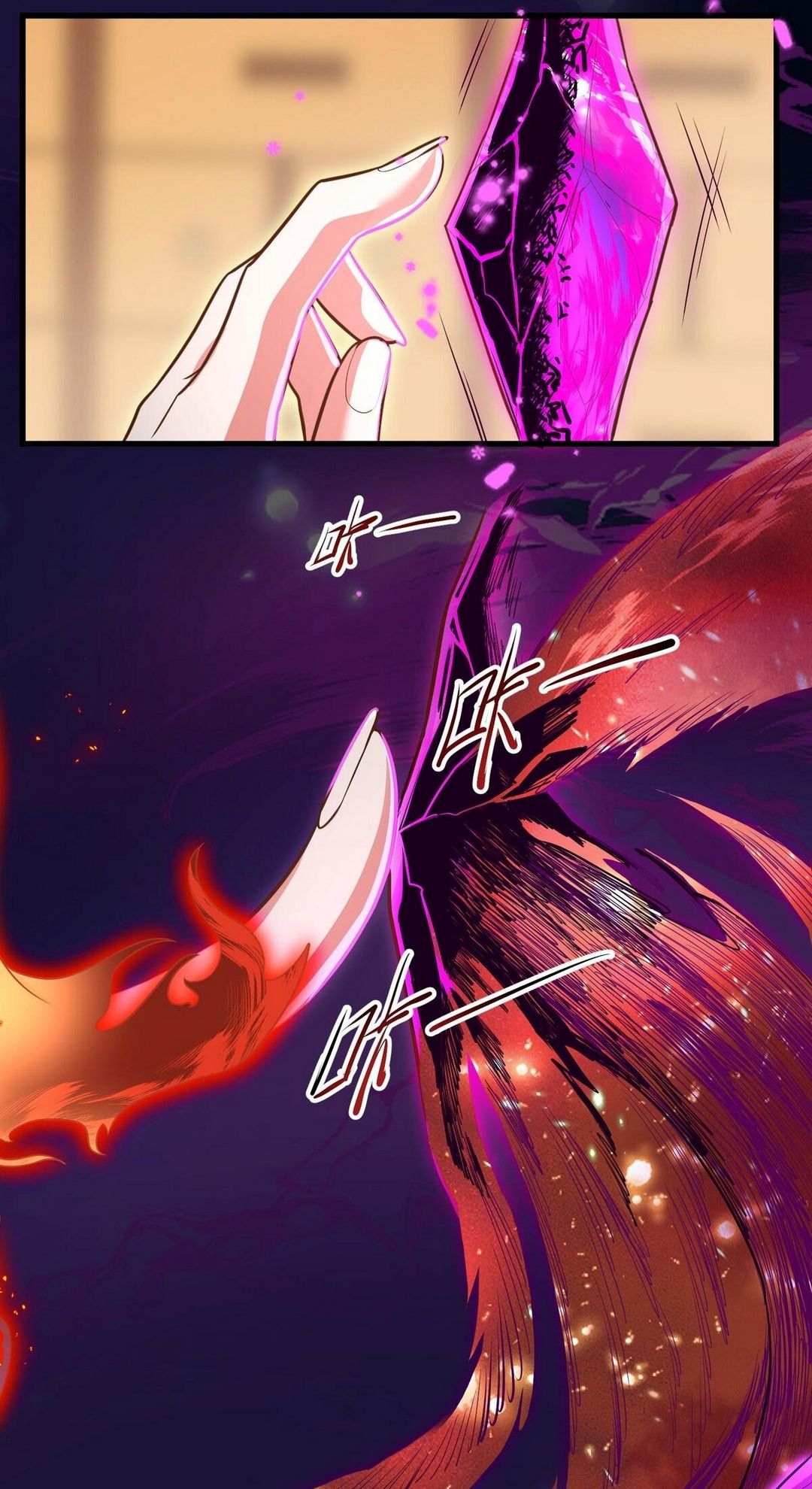 Surrounded By Monsters I Found A Little Witch ถูกปีศาจรายล้อม ข้าเก็บแม่มดน้อยขึ้นมา (ตัดจบ) ตอนที่ 13 หน้า 46