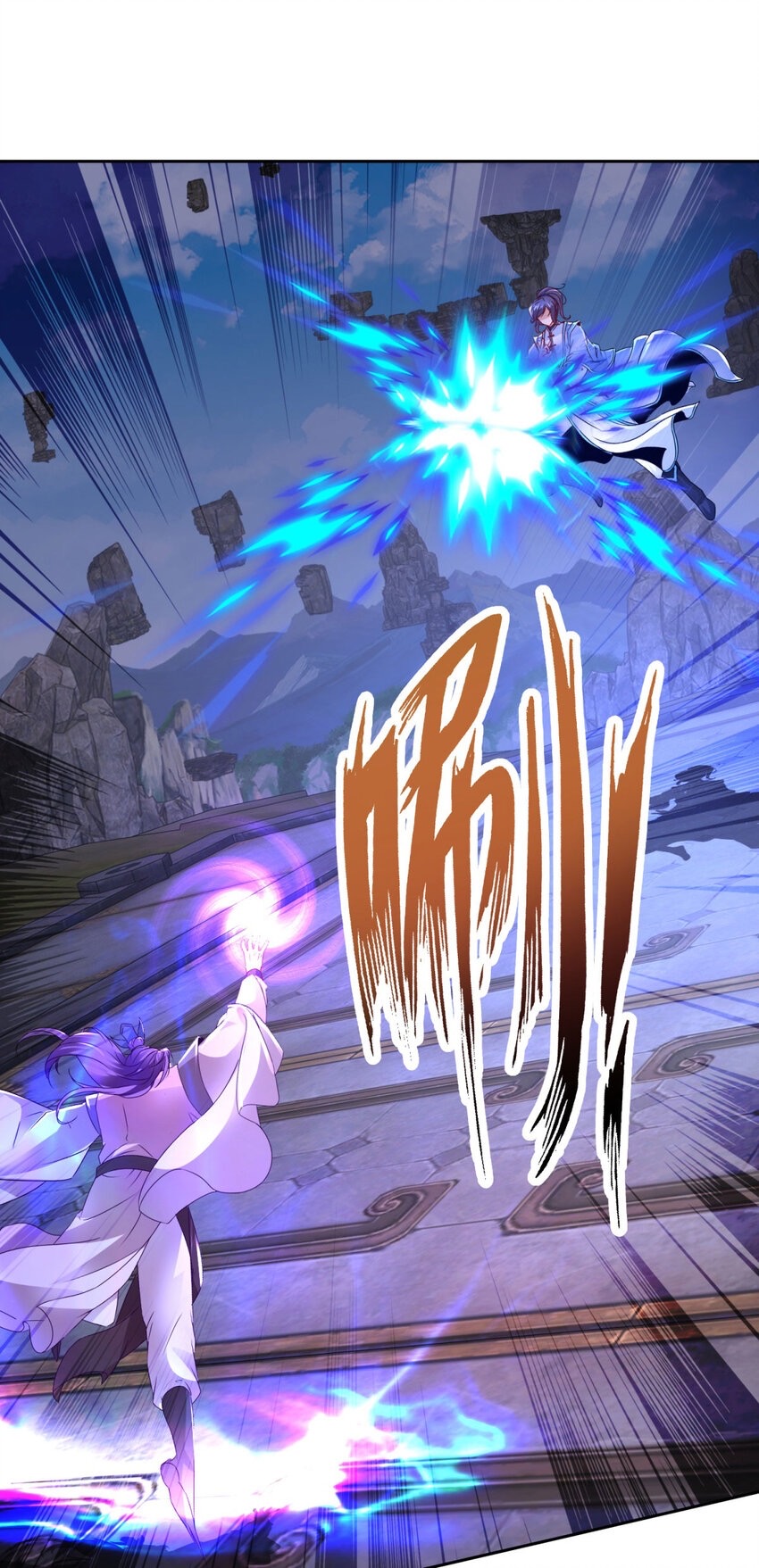 จักรพรรดิวิญญาณศักดิ์สิทธิ์ (ทันจีน) ตอนที่ 304 หน้า 22