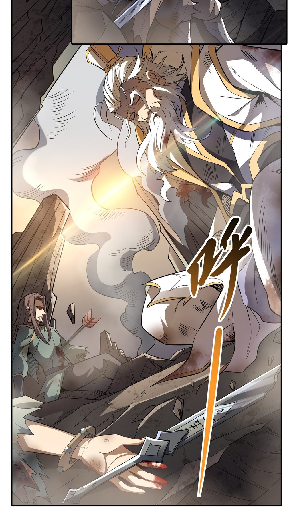 ศิษย์ของข้าล้วนมีอนาคตที่ยิ่งใหญ่ (ชนจีน) ตอนที่ 78 หน้า 4